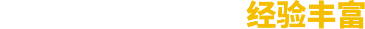 廠家直銷、按需定制、價格優(yōu)惠