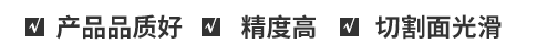 廠家直銷、按需定制、價格優(yōu)惠
